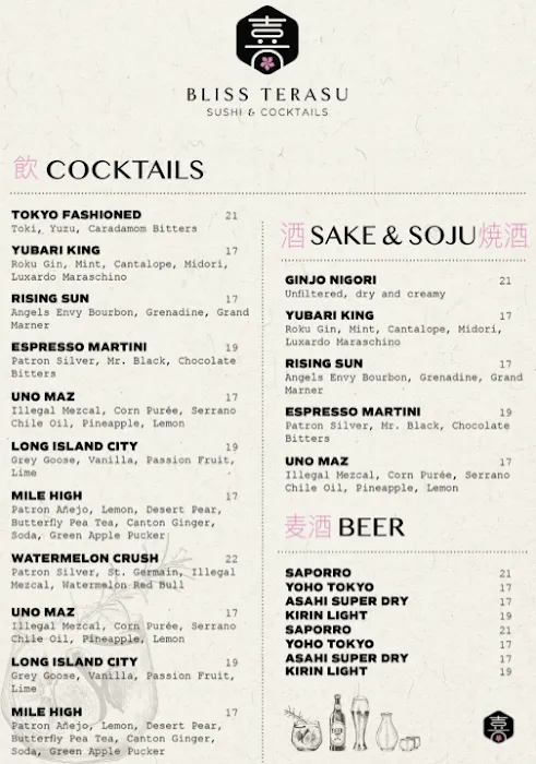 Bliss Terasu Sushi & Cocktails Picture 1