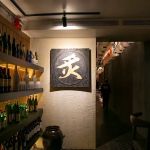 Gyu-Ichiro Japanese BBQ