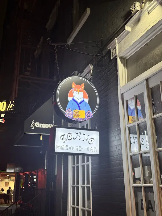 Tokyo Record Bar Picture 10