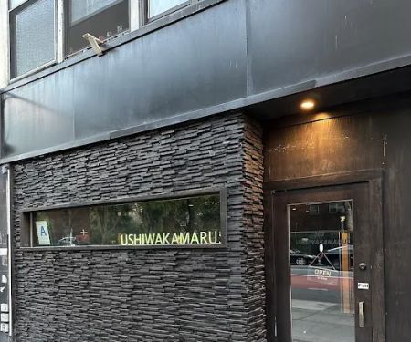 USHIWAKAMARU Pop-Up at BBF
