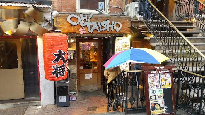 Yakitori Taisho Picture 5