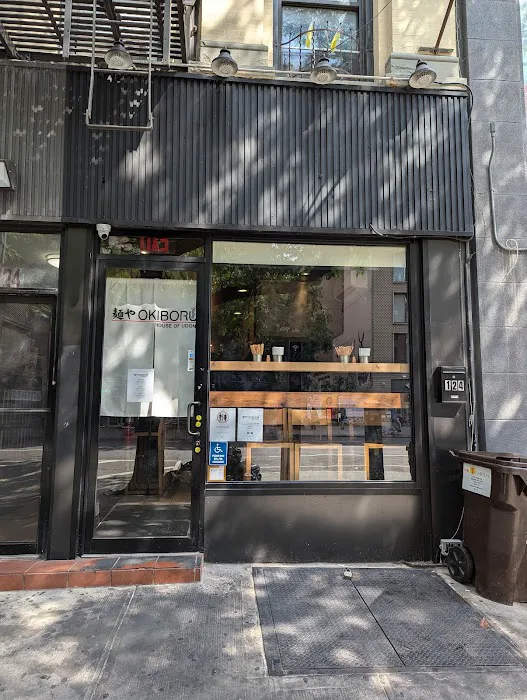Okiboru House of Udon Picture 5