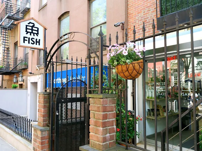 Osakana East Village Picture 9