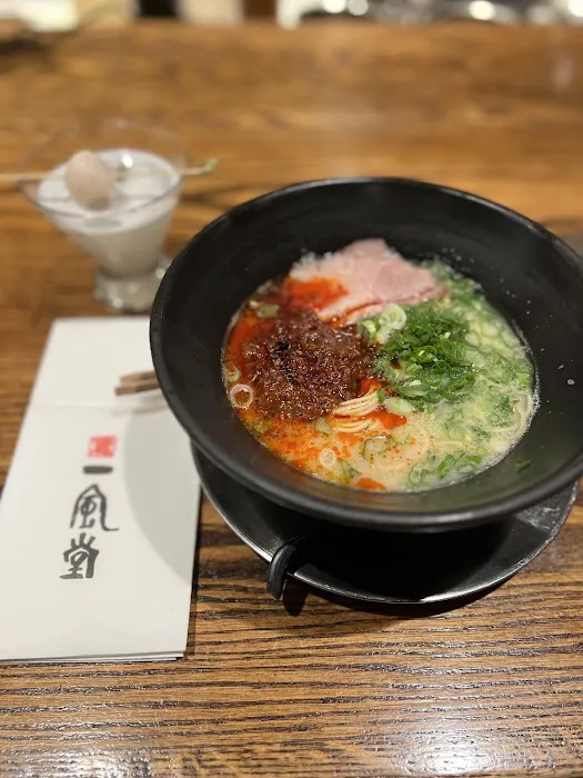 IPPUDO NY Picture 7