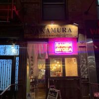 Nakamura ico