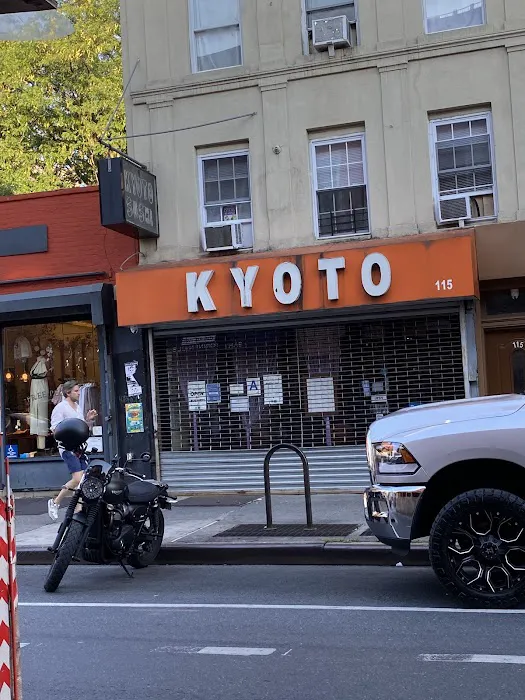 Kyoto Picture 3