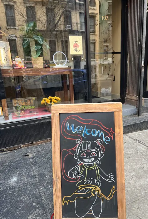Kyuubi Sushi Omakase Picture 5