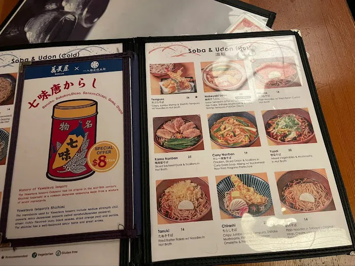 Sobaya Picture 4