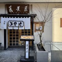 Sobaya ico