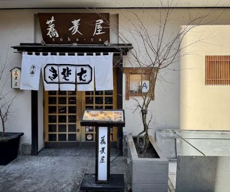 Sobaya