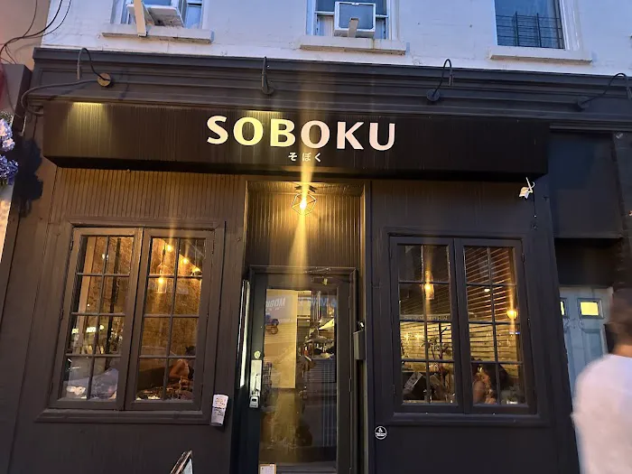 SOBOKU Picture 5