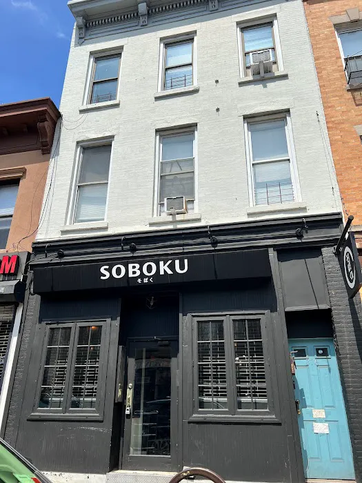 SOBOKU Picture 6
