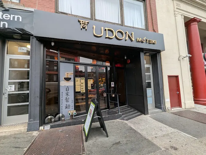 Muteki Udon Picture 1