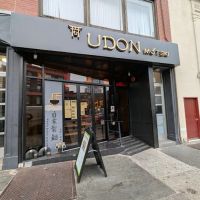 Muteki Udon ico