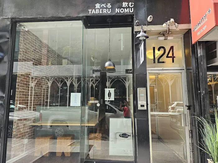 TABERU NOMU Picture 8