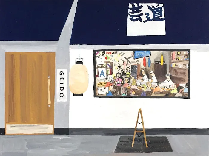 GEIDŌ Picture 1