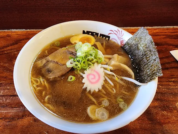 Naruto Ramen Picture 9