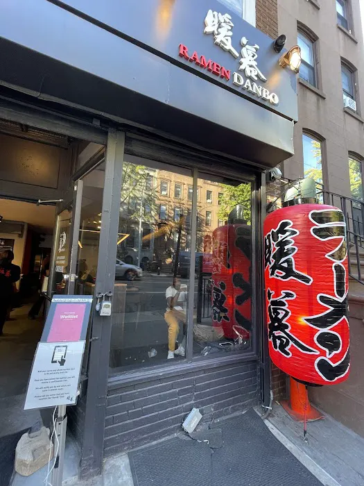 Ramen DANBO Park Slope Picture 2