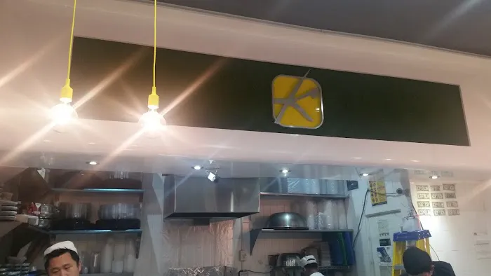 Sushi K Bar Picture 8