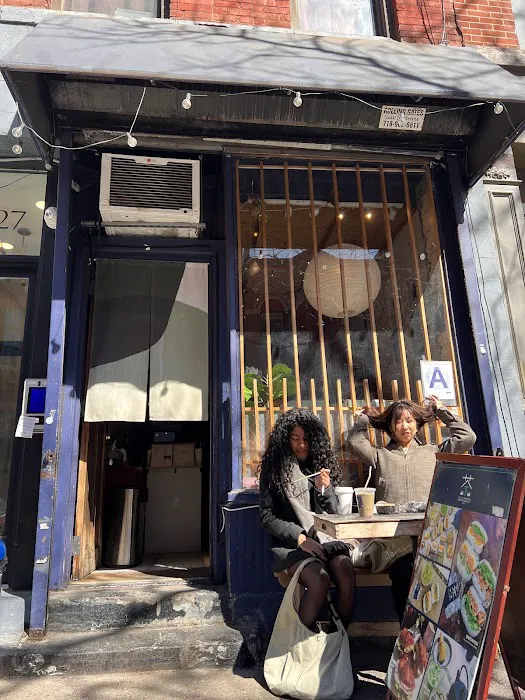 TOKUYAMATCHA & ONIGIRAZU BAR - 115 E 27th St. Picture 4