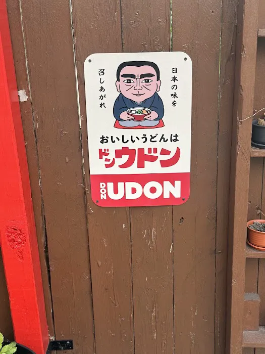Don Udon Picture 3