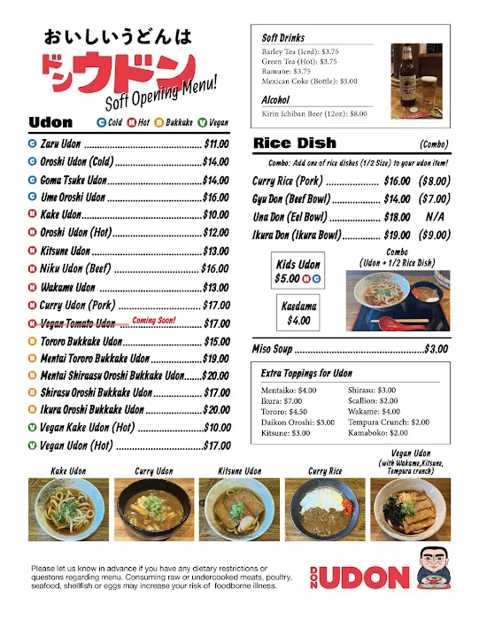 Don Udon Picture 7