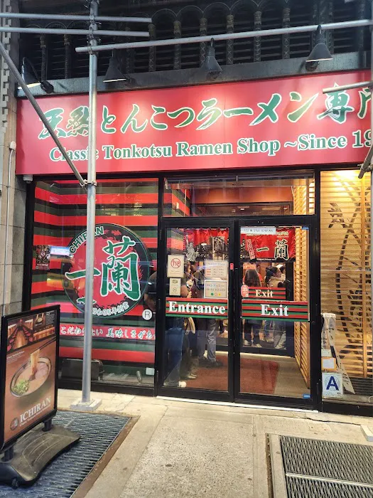Ichiran Picture 10