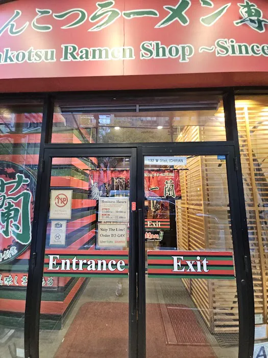 Ichiran Picture 3
