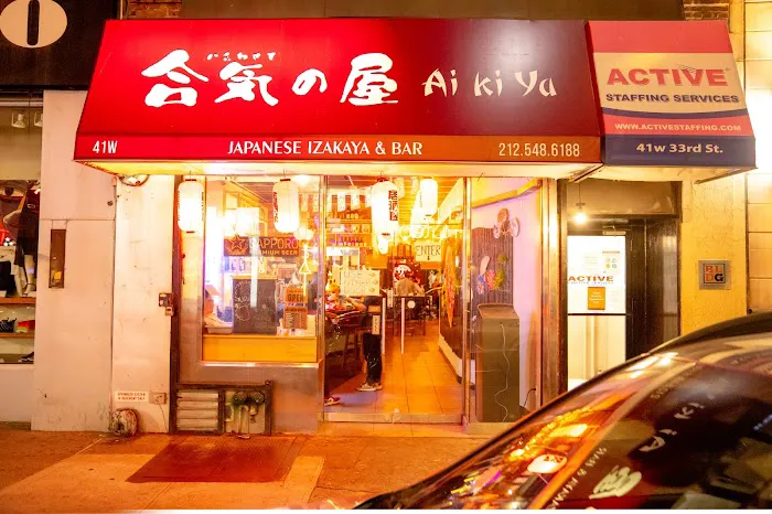 Ai Ki Ya Japanese Restaurant Picture 10