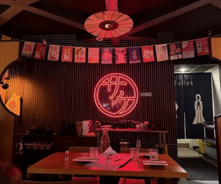 Ai Ki Ya Japanese Restaurant