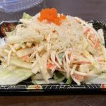 Ikura Sushi