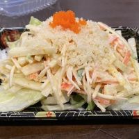 Ikura Sushi ico