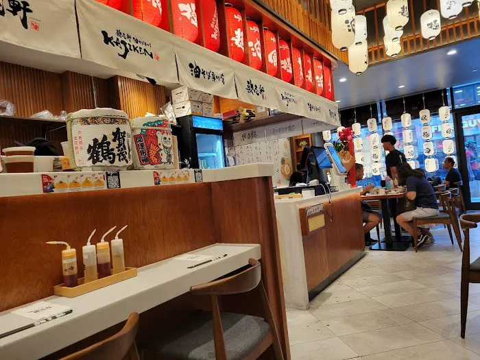 Kajiken Ramen of Manhattan Picture 1