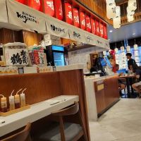 Kajiken Ramen of Manhattan ico