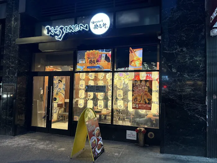 Kajiken Ramen of Manhattan Picture 3