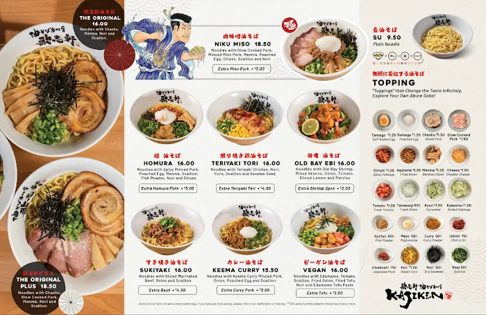 Kajiken Ramen of Manhattan Picture 10
