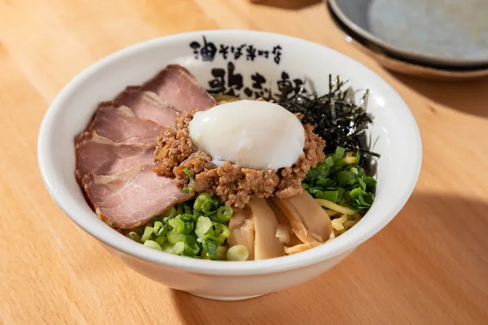 Kajiken Ramen of Manhattan Picture 6