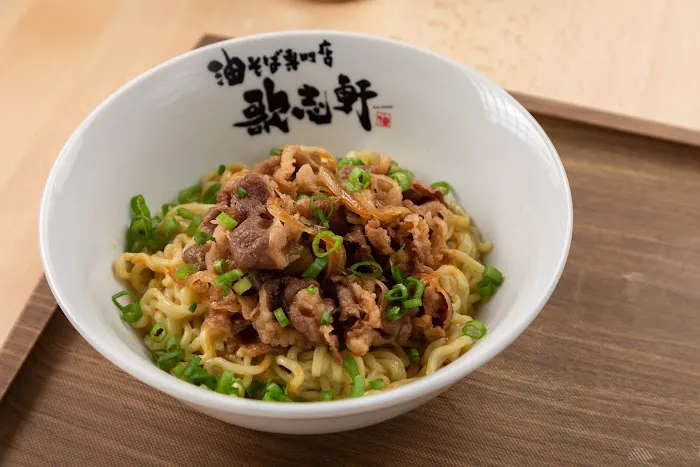 Kajiken Ramen of Manhattan Picture 8