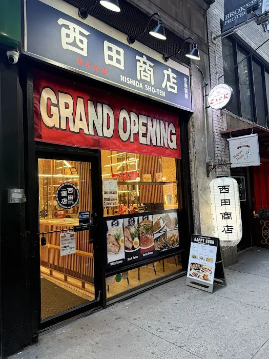 Nishida Sho-ten Bryant Park Picture 1