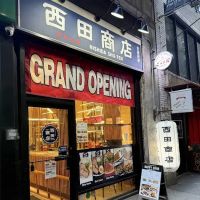 Nishida Sho-ten Bryant Park ico