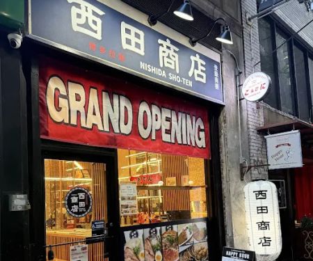 Nishida Sho-ten Bryant Park