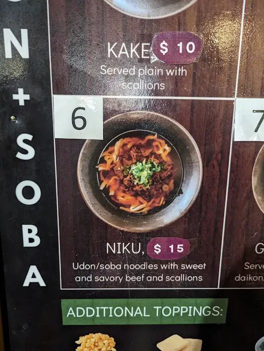 Gohei Picture 5