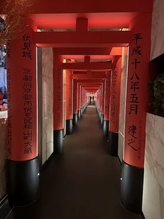 Fushimi Times Square Picture 4