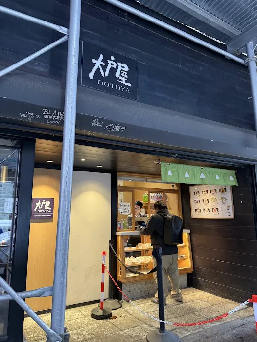 Ootoya Times Square Picture 1