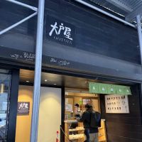 Ootoya Times Square ico