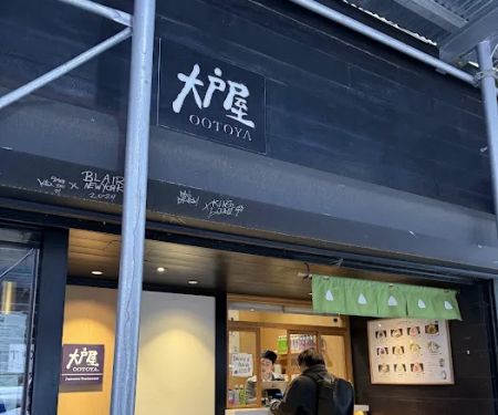 Ootoya Times Square