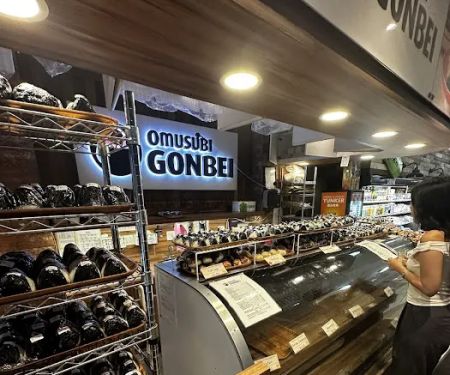 Omusubi Gonbei