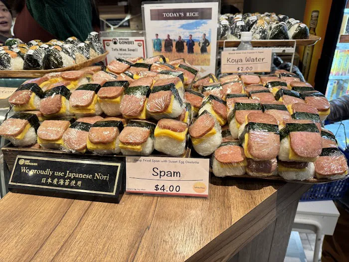 Omusubi Gonbei Picture 7