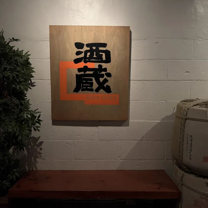Sakagura Picture 4
