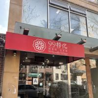 kyuramen ico